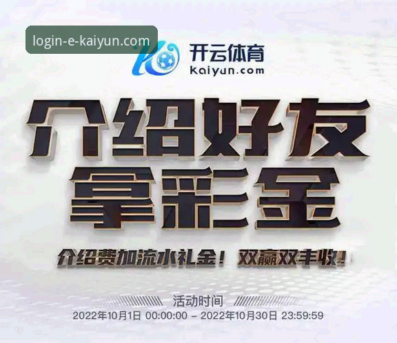 为何选择“凯运中国登录”进行kaiyun体育app下载？一次技术路径的深度剖析