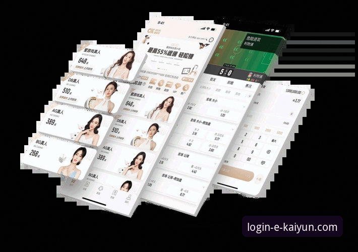 传统观赛与移动互联：kaiyun体育app最新版本手机版如何重塑体育体验边界？