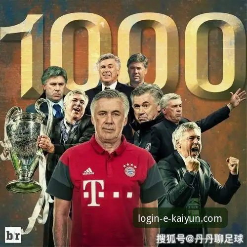 凯运中国登录深度解析：从阿坎吉处子球看蓝黑军团的后防哲学