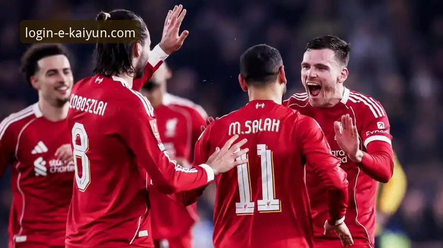 狼队1-3利物浦足总杯晋级战：一次流畅的Kaiyun体育观赛体验深度分析